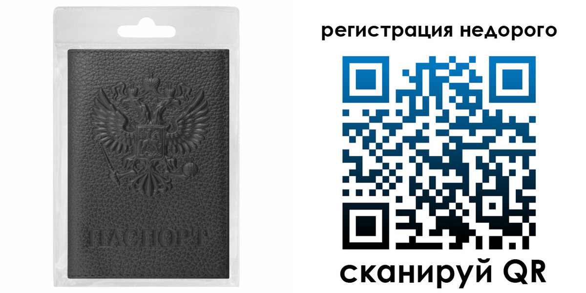 временная регистрация гарантия в Мегионе